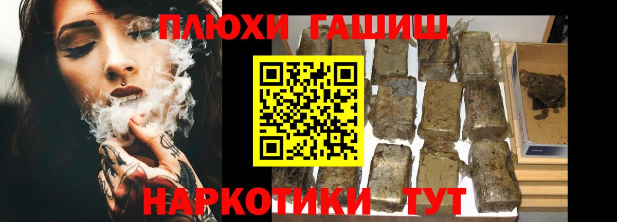 ГАШ Premium Симферополь