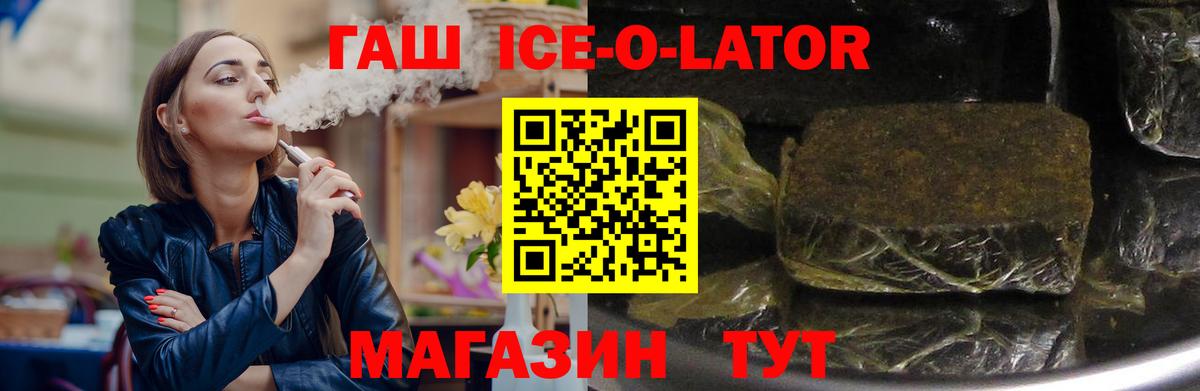 продажа наркотиков  ГАШ убойный  ГАШ VHQ  Вход с VPN  Симферополь  Гашиш 