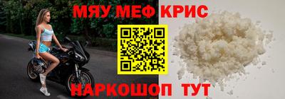 PSILOCYBIN Нягань