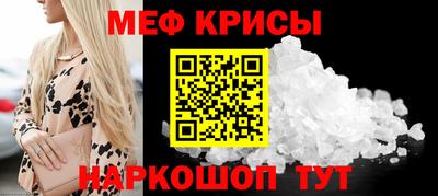 jwh Обнинск