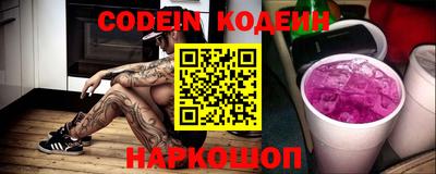 jwh Обнинск