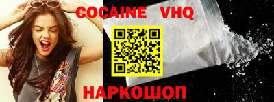COCAINE Обь