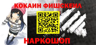 COCAINE Обь