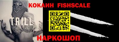 COCAINE Обь