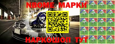 jwh Обнинск