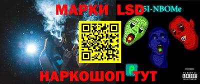 PSILOCYBIN Нягань