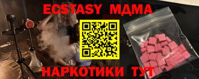 COCAINE Обь