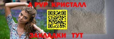 jwh Обнинск