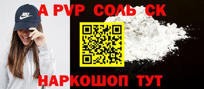 jwh Обнинск