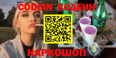 jwh Обнинск