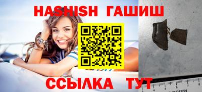 jwh Обнинск