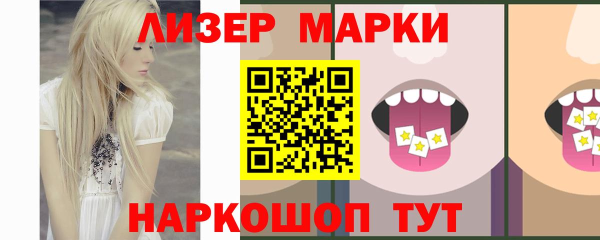 Симферополь  ЛСД экстази ecstasy  Вход с VPN 