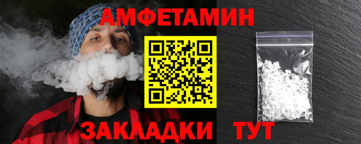 МЕТАМФЕТАМИН кристалл  Вход с VPN  Симферополь  МЕТАМФЕТАМИН кристалл 