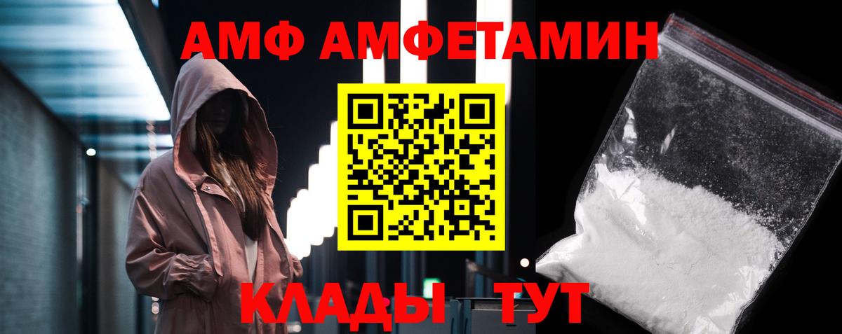Метамфетамин мет Симферополь