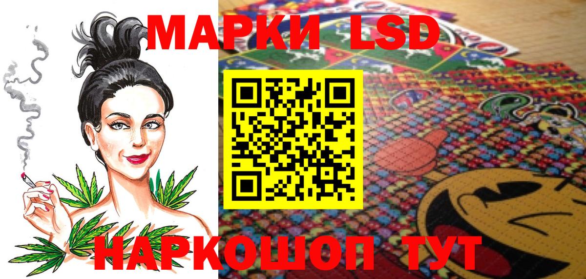 Симферополь  Марки 25I-NBOMe 1500мкг  как найти закладки  Вход с VPN 