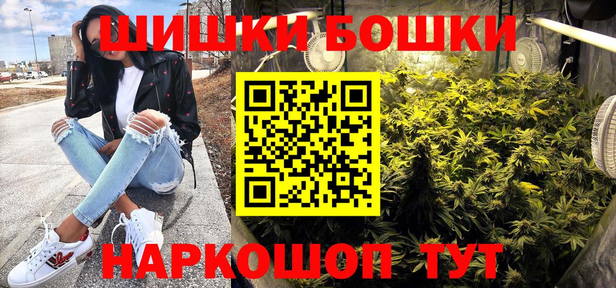 Бошки марихуана планчик Симферополь